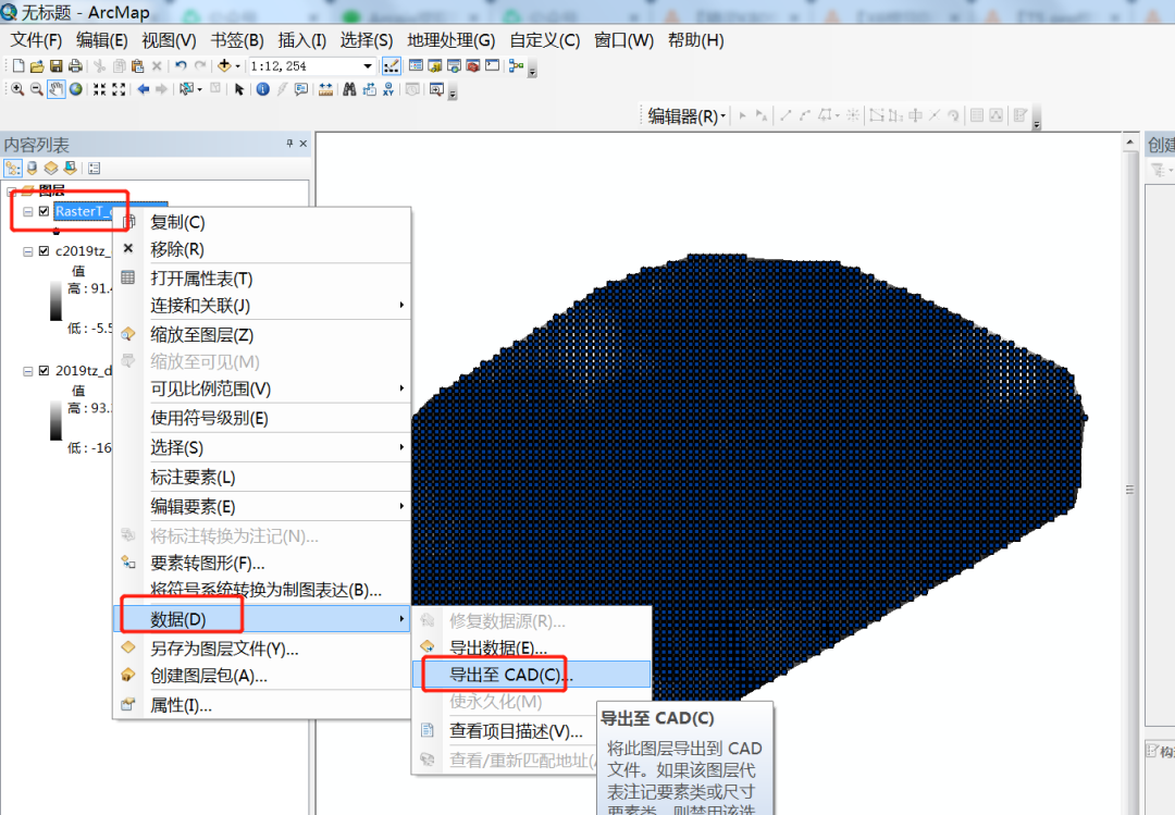 使用Arcgis批量或手动点选提取DSM高程点教程 使用Arcgis批量或手动点选提取DSM高程点教程