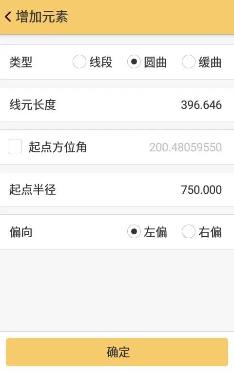 终于来啦！道路设计『元素法』，操作详解！