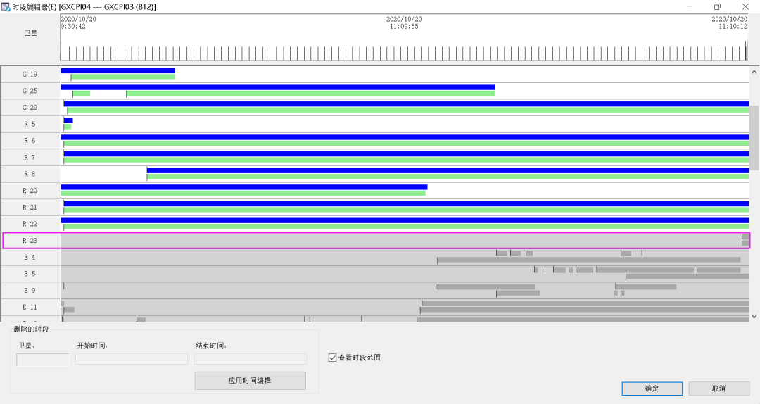 Trimble Business Center (天宝TBC)GNSS基线解算到网平差&科傻GPS网平差操作教程 Trimble Business Center (天宝TBC)GNSS基线解算到网平差&科傻GPS网平差操作教程
