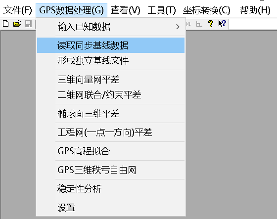 Trimble Business Center (天宝TBC)GNSS基线解算到网平差&科傻GPS网平差操作教程 Trimble Business Center (天宝TBC)GNSS基线解算到网平差&科傻GPS网平差操作教程