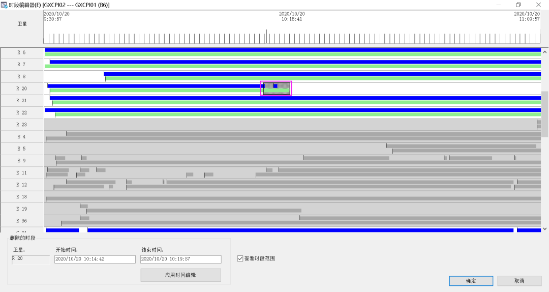 Trimble Business Center (天宝TBC)GNSS基线解算到网平差&科傻GPS网平差操作教程 Trimble Business Center (天宝TBC)GNSS基线解算到网平差&科傻GPS网平差操作教程
