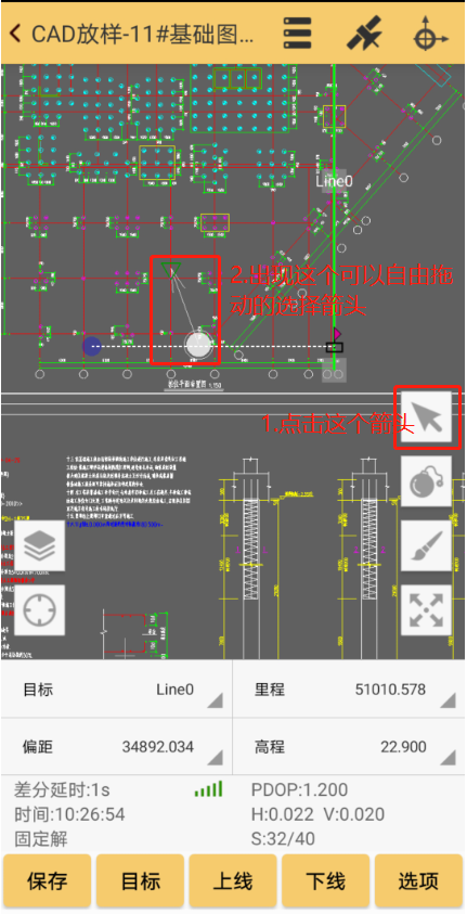 【攻略】工程之星CAD放样新增功能来啦，附上使用指南！