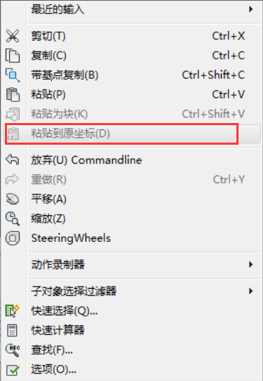 cass软件 南方cass常见问题解决办法汇总(下)
