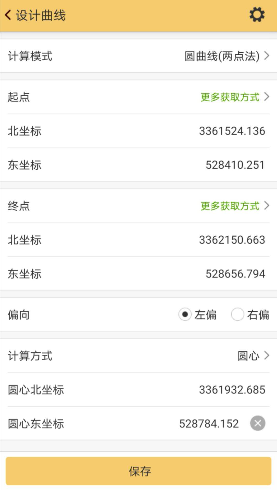 cass软件 南方RTK曲线放样图文教程