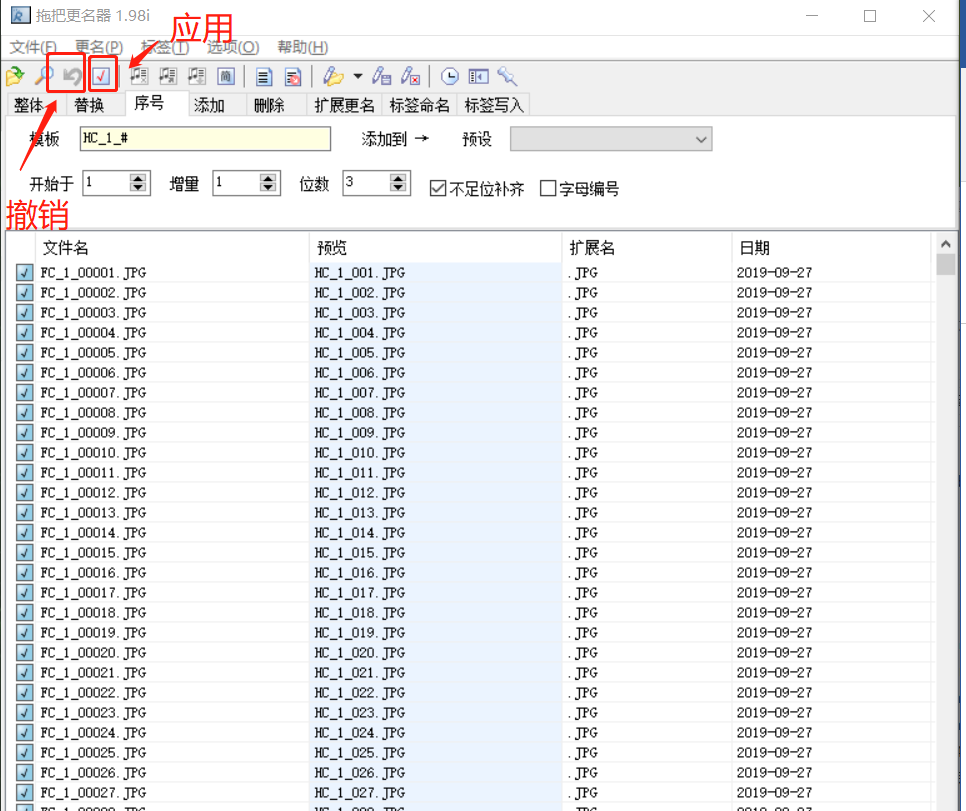 cass软件 无人机航测数据加工处理教程