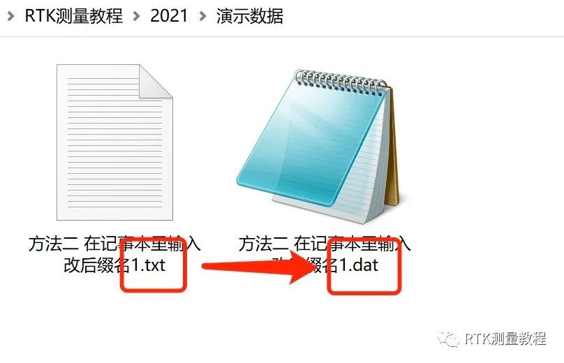 坐标数据.dat文件制作方法教程 坐标数据.dat文件制作方法教程
