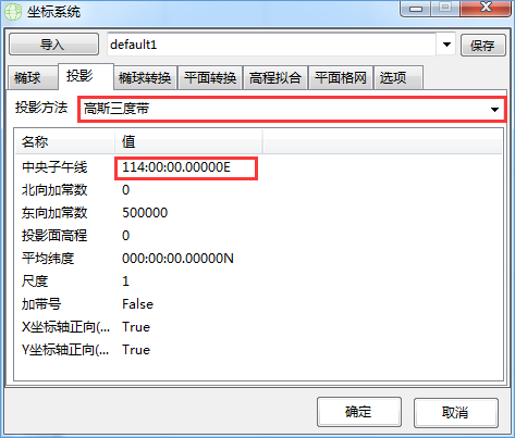 中海达HGO2.0操作视频(一)静态数据解算: 基线处理+网平差 中海达HGO2.0操作视频(一)静态数据解算: 基线处理+网平差