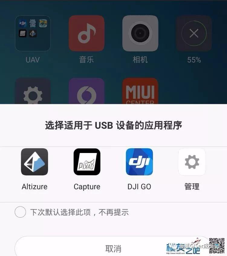 用大疆精灵4航测分别输出正摄影和三维模型详细教程 - 第3张  | 测绘途夫