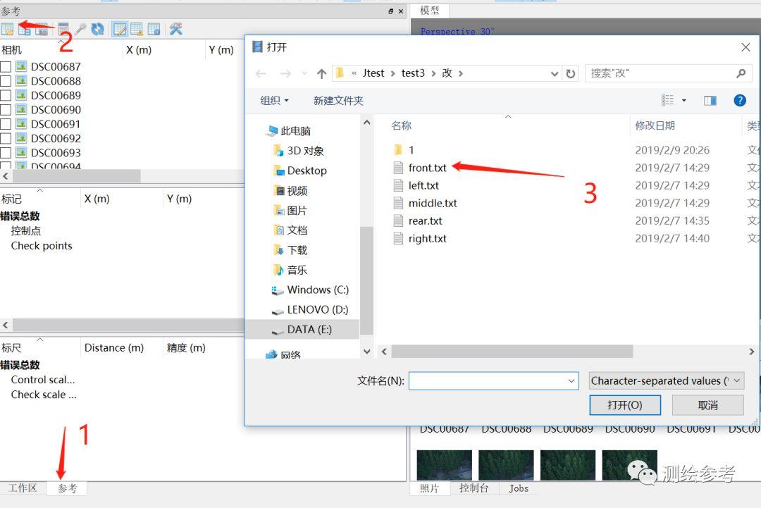 利用photoscan处理空三导入smart3d软件 利用Photoscan处理空三导出smart3D空三文件详细教程