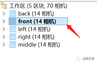 利用photoscan处理空三导入smart3d软件 利用Photoscan处理空三导出smart3D空三文件详细教程