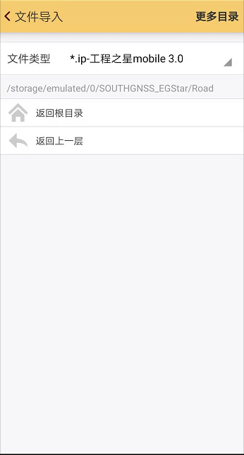 直曲表快速转换成road文件导入手簿，方法一看就会