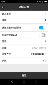 大神都是如何使用RTK导入CAD图快速放样？