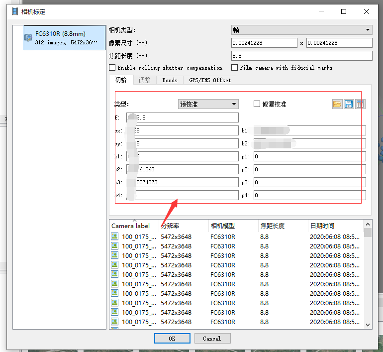 PhotoScan空三成果导入ContextCapture建模教程