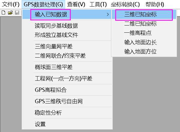Trimble Business Center (天宝TBC)GNSS基线解算到网平差&科傻GPS网平差操作教程 Trimble Business Center (天宝TBC)GNSS基线解算到网平差&科傻GPS网平差操作教程