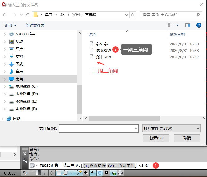 CASS怎么计算带三级边坡的基坑土方? CASS怎么计算带三级边坡的基坑土方?