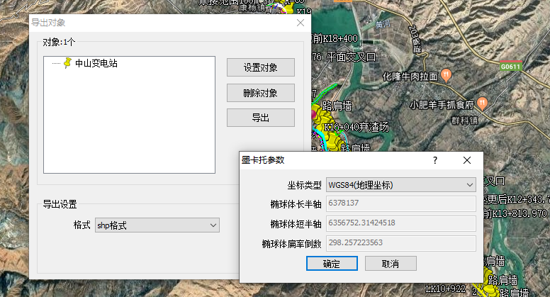 经纬度WGS84地理坐标系转换成CGCS2000坐标系步骤