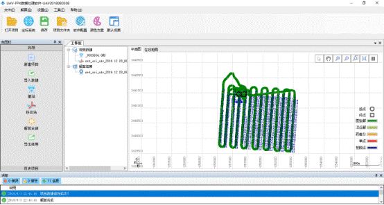 助力大疆Phantom 4 RTK,中海达PPK套装为高精度航测带来新体验 助力大疆Phantom 4 RTK,中海达PPK套装为高精度航测带来新体验