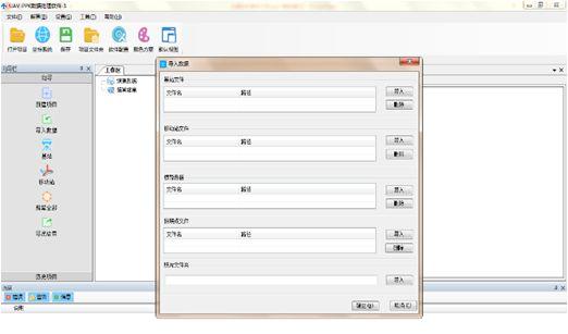 入门级航测解决方案
