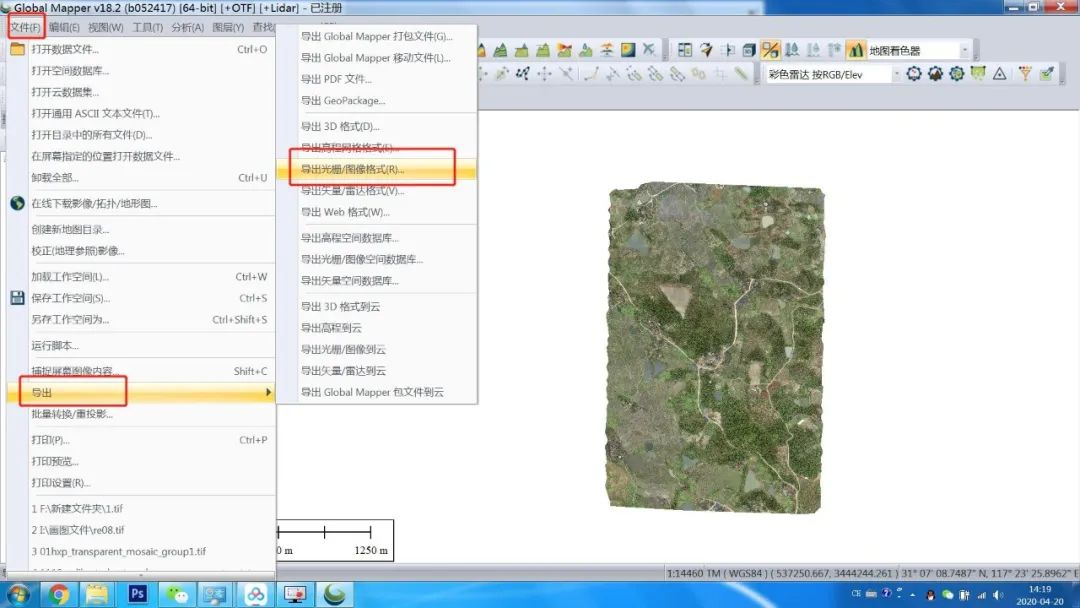 GlobalMapper分幅裁剪正射影像图教程 GlobalMapper分幅裁剪正射影像图详细操作步骤