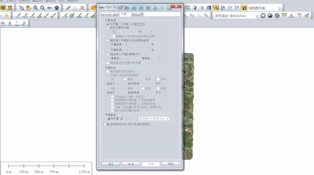GlobalMapper分幅裁剪正射影像图教程 GlobalMapper分幅裁剪正射影像图详细操作步骤