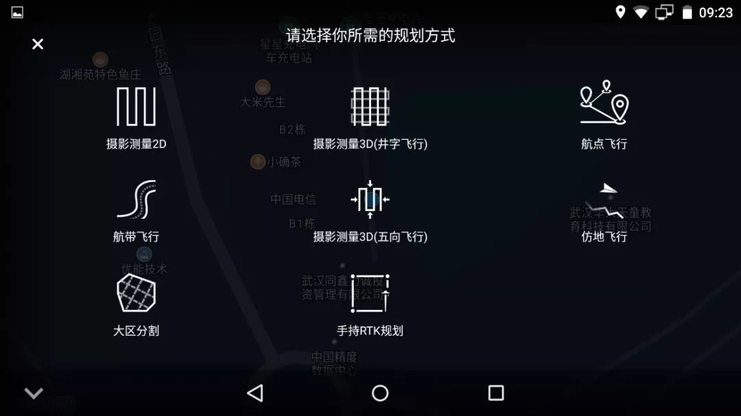 无人机+U5 RTK,动静结合测绘力MAX! 无人机+U5 RTK,动静结合测绘力MAX!