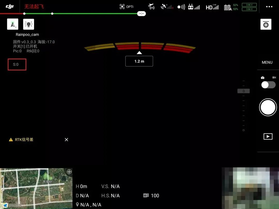 睿铂RIE系列正射相机——M6/M6-PSDK产品发布 睿铂RIE系列正射相机——M6/M6-PSDK产品发布