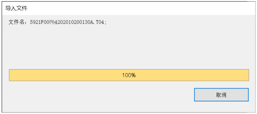 Trimble Business Center (天宝TBC)GNSS基线解算到网平差&科傻GPS网平差操作教程 Trimble Business Center (天宝TBC)GNSS基线解算到网平差&科傻GPS网平差操作教程