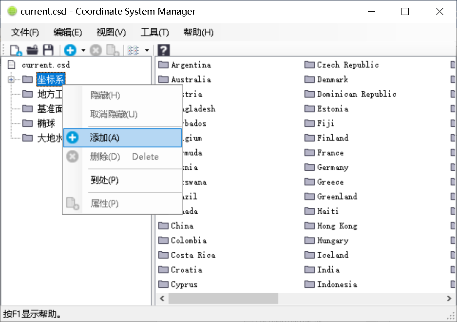 Trimble Business Center (天宝TBC)GNSS基线解算到网平差&科傻GPS网平差操作教程 Trimble Business Center (天宝TBC)GNSS基线解算到网平差&科傻GPS网平差操作教程