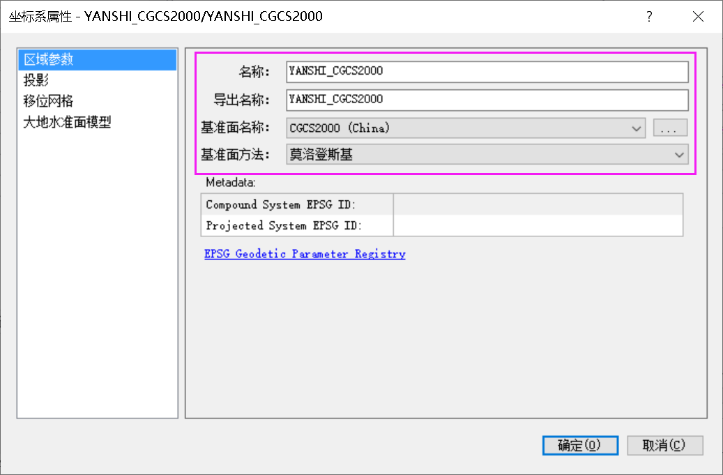 Trimble Business Center (天宝TBC)GNSS基线解算到网平差&科傻GPS网平差操作教程 Trimble Business Center (天宝TBC)GNSS基线解算到网平差&科傻GPS网平差操作教程
