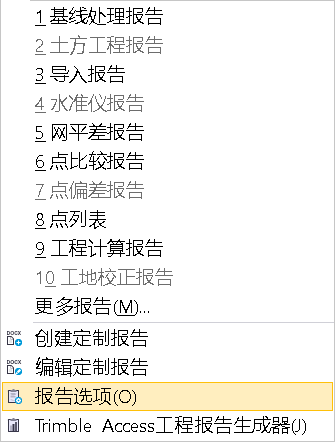 Trimble Business Center (天宝TBC)GNSS基线解算到网平差&科傻GPS网平差操作教程 Trimble Business Center (天宝TBC)GNSS基线解算到网平差&科傻GPS网平差操作教程
