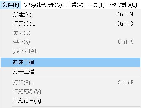 Trimble Business Center (天宝TBC)GNSS基线解算到网平差&科傻GPS网平差操作教程 Trimble Business Center (天宝TBC)GNSS基线解算到网平差&科傻GPS网平差操作教程