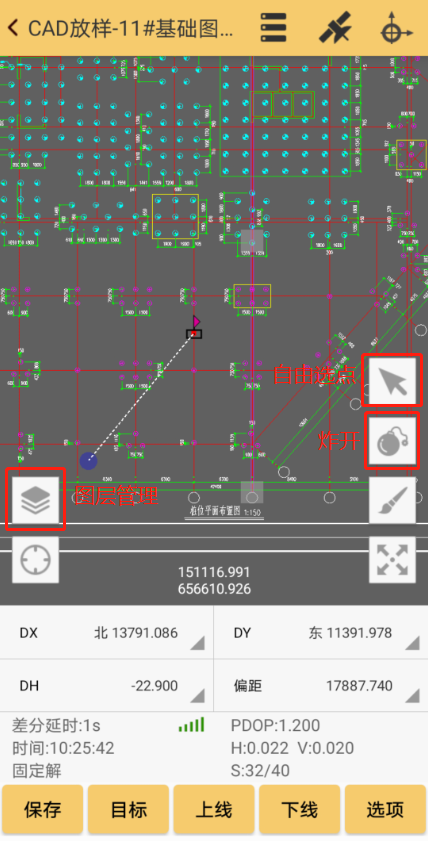 【攻略】工程之星CAD放样新增功能来啦，附上使用指南！