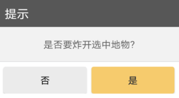【攻略】工程之星CAD放样新增功能来啦，附上使用指南！