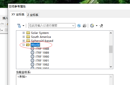 经纬度WGS84地理坐标系转换成CGCS2000坐标系步骤