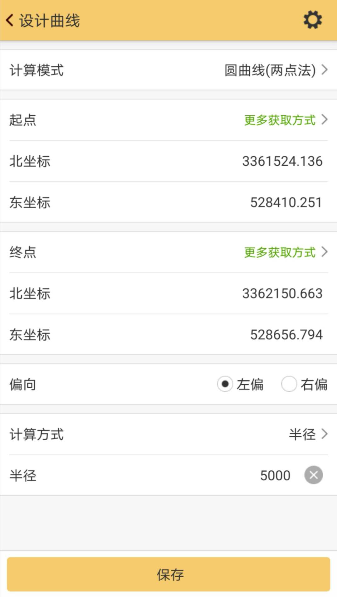 cass软件 南方RTK曲线放样图文教程
